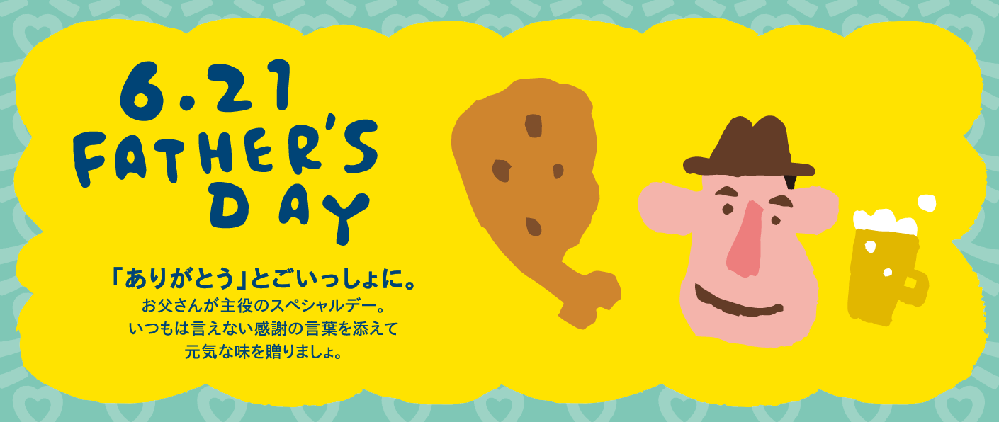 一鶴オンラインショップ
